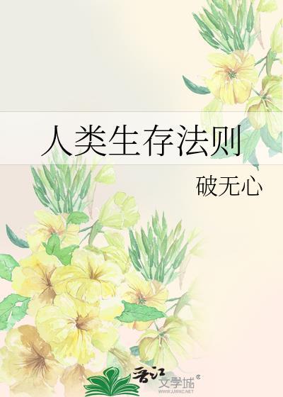 十点期许by周二娃免费阅读