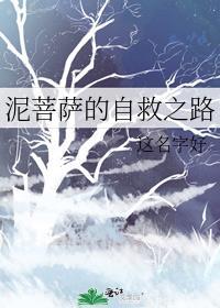 泥菩萨长什么样