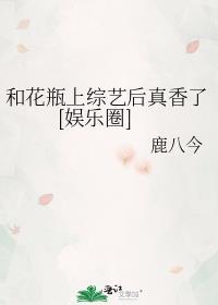 花和瓶子的唯美图片