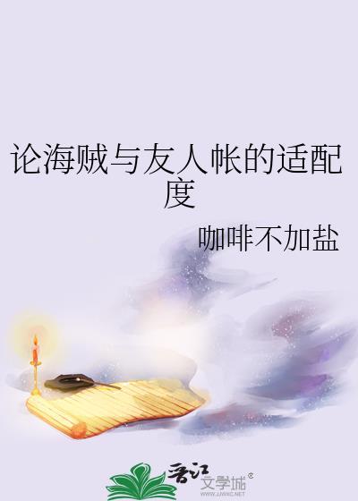 嫁给黑心王爷做药