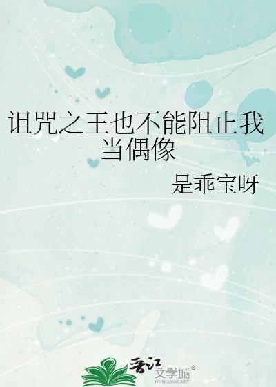 你是我的少爷