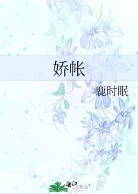 和豪门大佬协议结婚后TXT