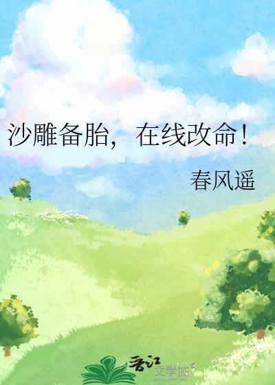 非常沙雕的备注