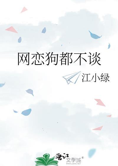 s级兽人疗养院类似的