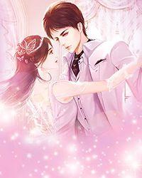 俞婉在线阅读