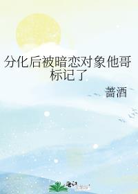 假失忆