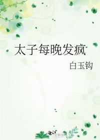 白月光他马甲掉了 超甜
