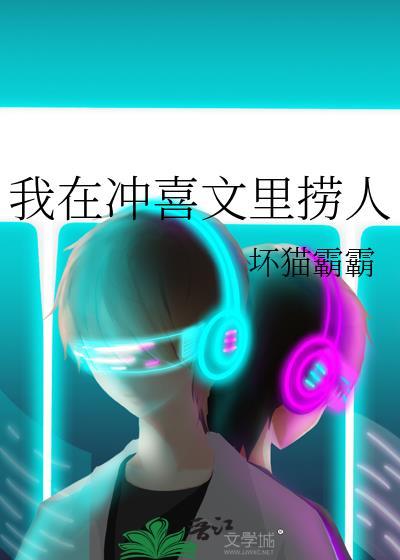 星际魔盒