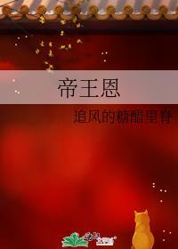 辞职后影后说爱我gl免费阅读