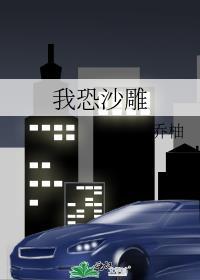 沙雕又恐怖的头像
