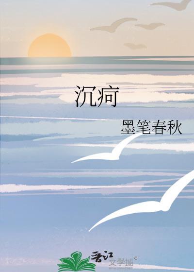 沉疴消亡