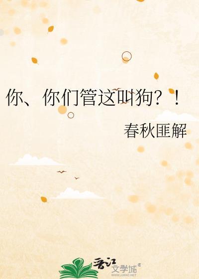 你管这叫1-1