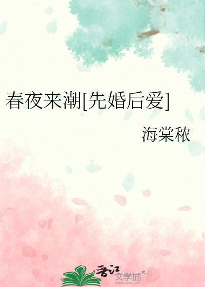 等你转校很久了TXT全文阅读
