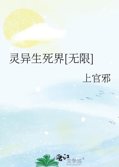 重生之老板太有钱了