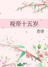 瓦利亚云守今天也不想回家番外txt百度