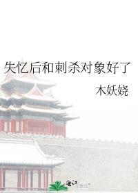 朕带着十万死士穿回来了 顶点