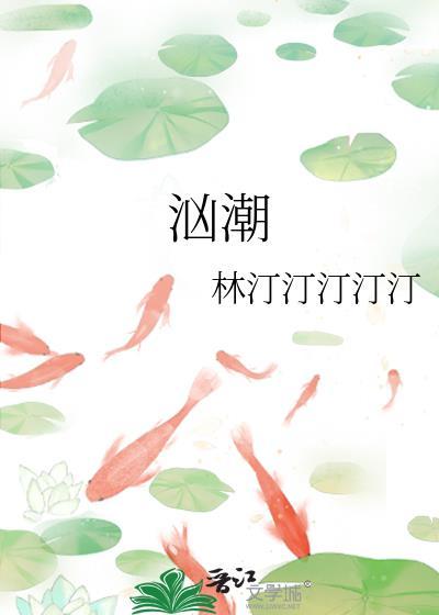 裴落落的外甥女