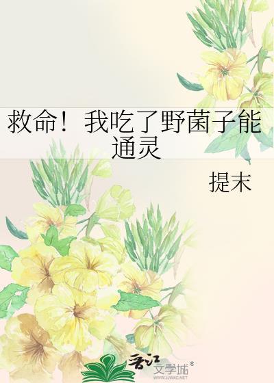 招惹俞枫晚免费阅读
