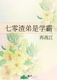 魅魔和情敌贴贴是会怀孕的4