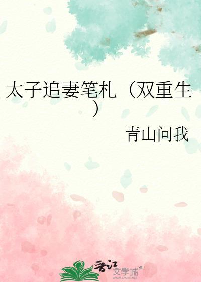 望川凝春免费阅读