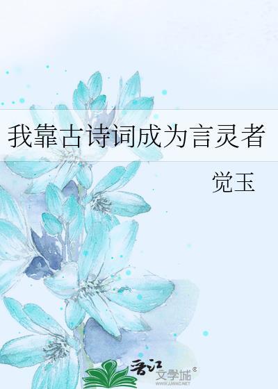 排球少年木下是谁