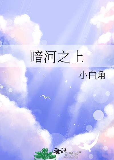 怀了魔尊的崽后我跑了