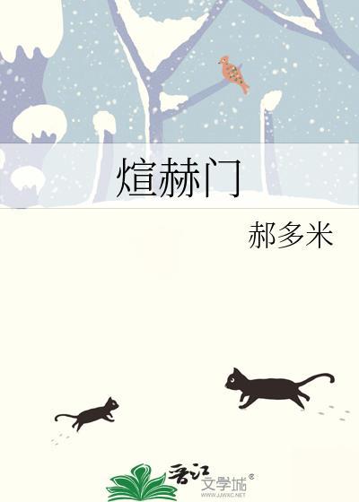炫赫门梦都香烟多少钱一包