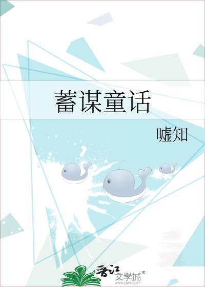 穿成偏执反派的白月光(快穿)