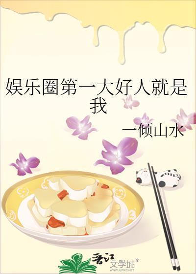 毛茸茸读第几声