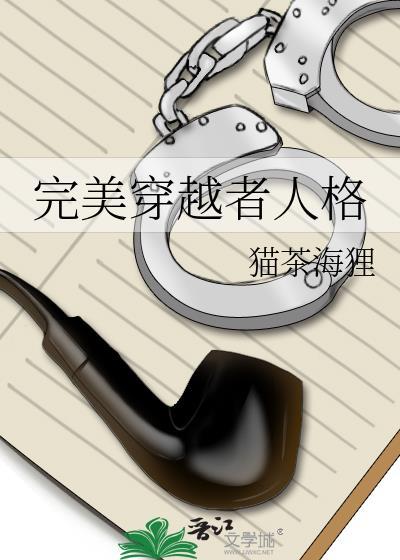 园长!又来一批s级免费阅读