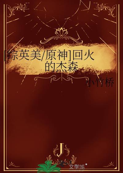 主公你真坏