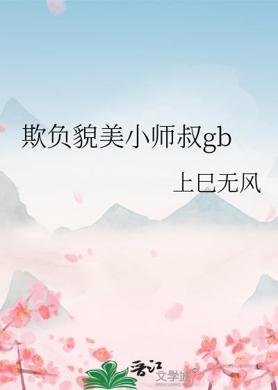 朕不堪大任格格党
