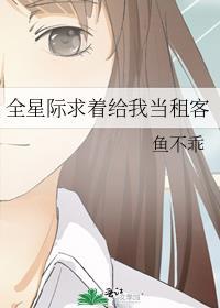 被男主拉下神坛后[西幻