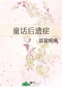 我和死对头恋爱了最新章节