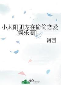 掰弯直男推文