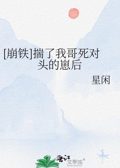 顾霜菊的结局