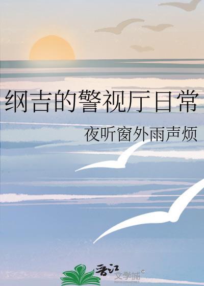 网恋对象竟是校草沈午