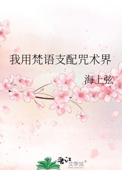 帝台娇百科