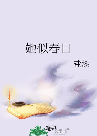 女配有心机