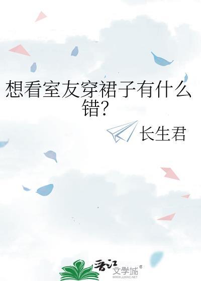 和豪门大佬闪婚后 作者 宁悬