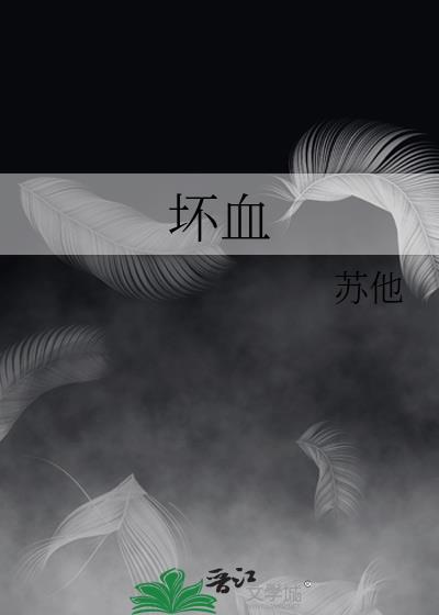 坏血病蚂蚁庄园