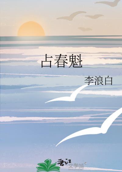 嫁给残疾皇子后免费阅读全文