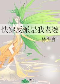 我渣了清冷影后破产了gl完结番外
