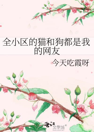绝交之后记得做我男朋友by鱼曦草阅读