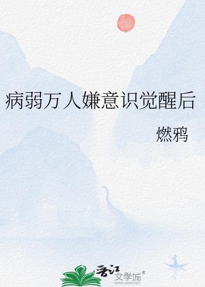 相依为命女版最好听