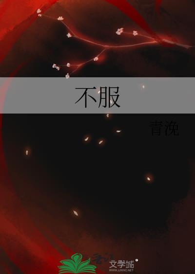 不服劳动仲裁结果如何起诉