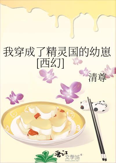 我以为我拿的渣攻剧本TXT