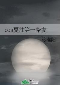 身为监管者的我永远不可能掉马甲[老福鸽/给你喜欢
