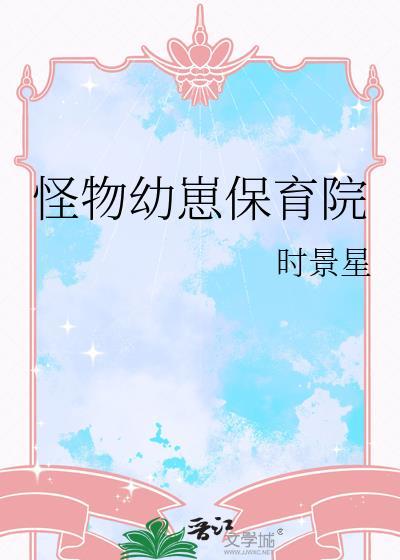 穿成女主的炮灰原配[仙侠