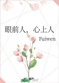 心上人短剧